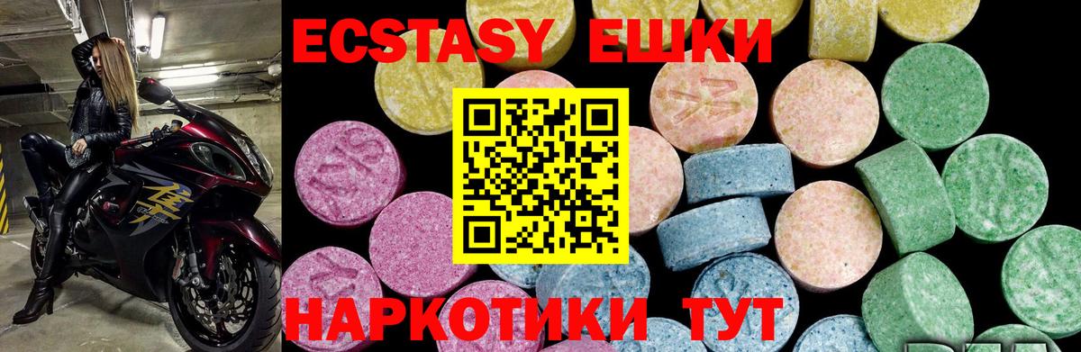 Чернушка  купить наркотики сайты  Вход с VPN  ЭКСТАЗИ Cube  ЭКСТАЗИ mix  ЭКСТАЗИ 