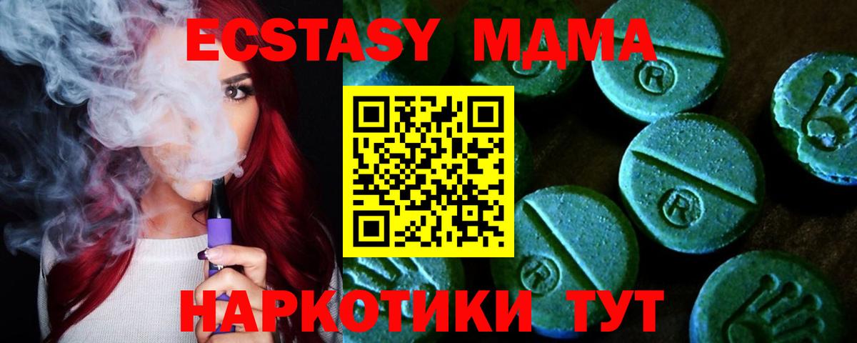 Экстази XTC Чернушка