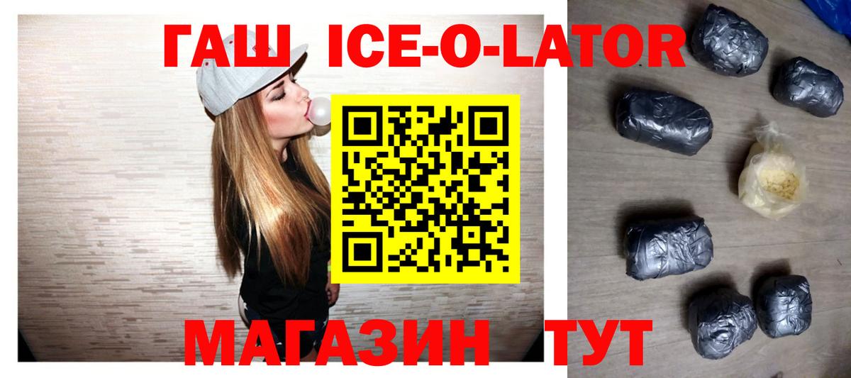 Чернушка  Гашиш  ГАШИШ VHQ  Вход с VPN  Гашиш hashish 
