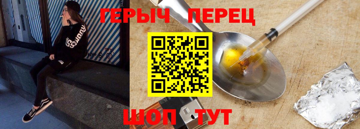 ГЕРОИН  Канабис  Чернушка  Вход с VPN  Гашиш  КОКАИН  Меф кристаллы 