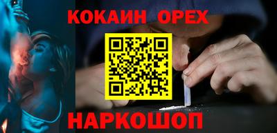 амфетамин Будённовск