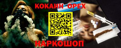 ешки Бугуруслан