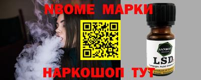 сатива Мариинск