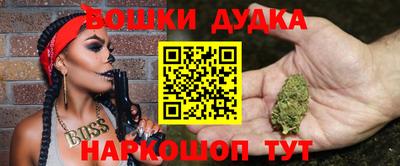 амфетамин Будённовск