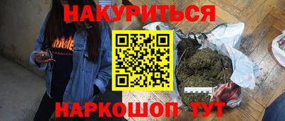 амфетамин Будённовск
