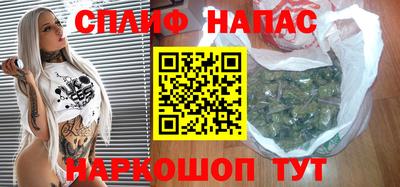 амфетамин Будённовск