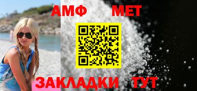 амф Бузулук