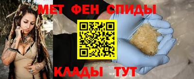 амфетамин Будённовск