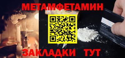 амфетамин Будённовск