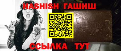 амфетамин Будённовск