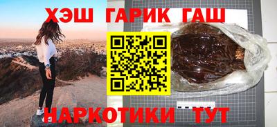 амфетамин Будённовск