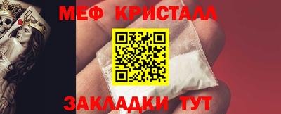 амфетамин Будённовск