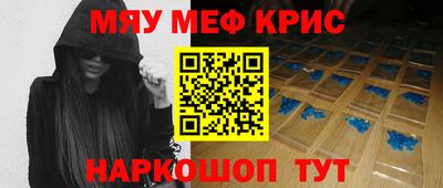 амфетамин Будённовск