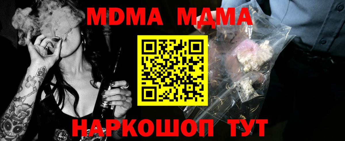 MDMA VHQ Чернушка