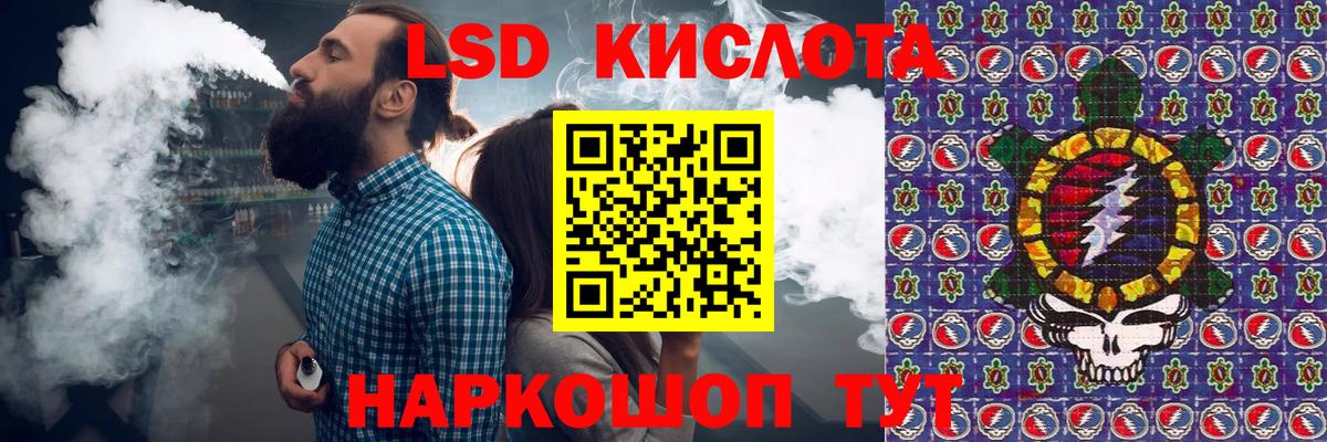 Наркотические марки 1,8мг Чернушка